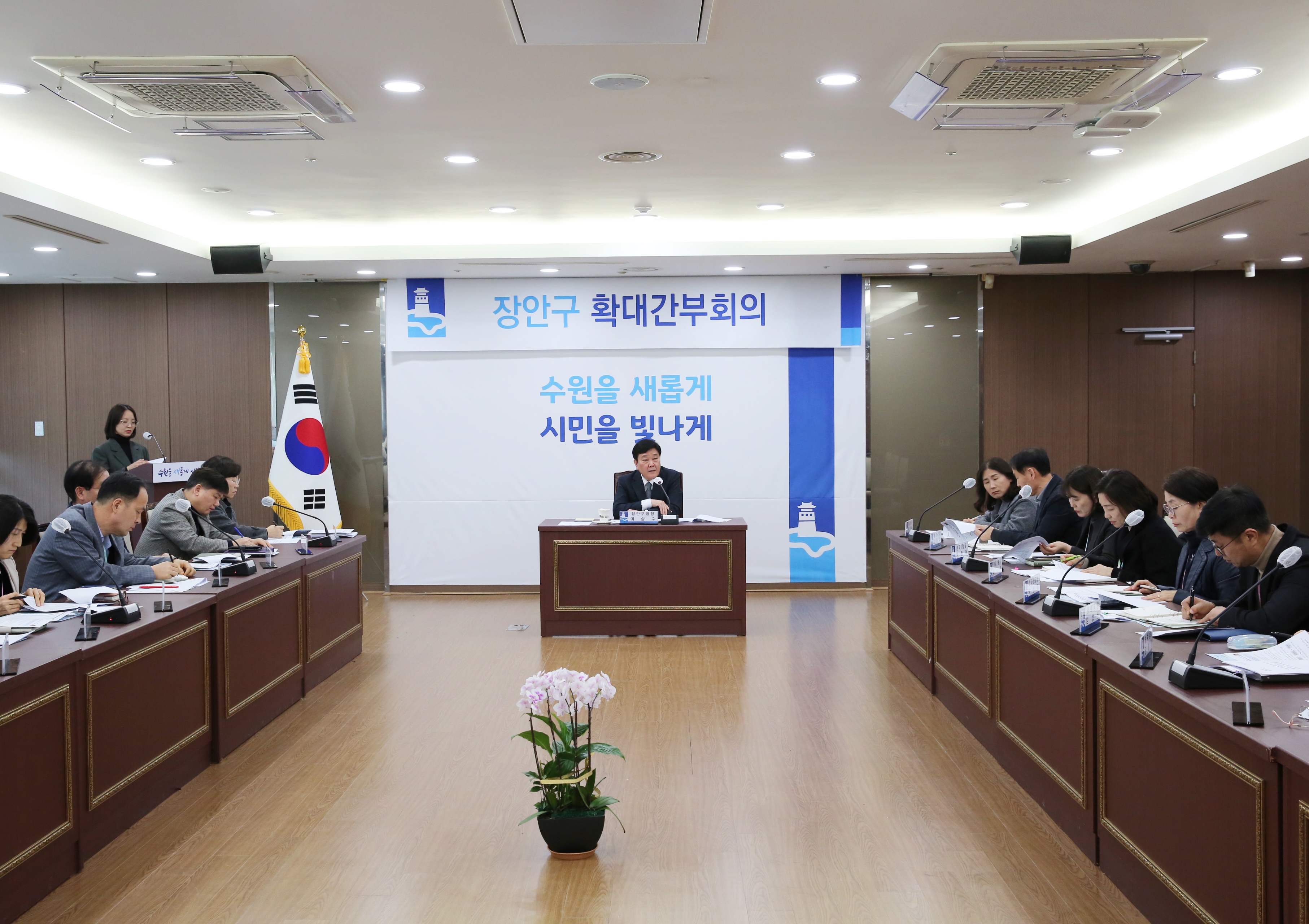 2024년 3월 장안구 확대간부회의1번 사진